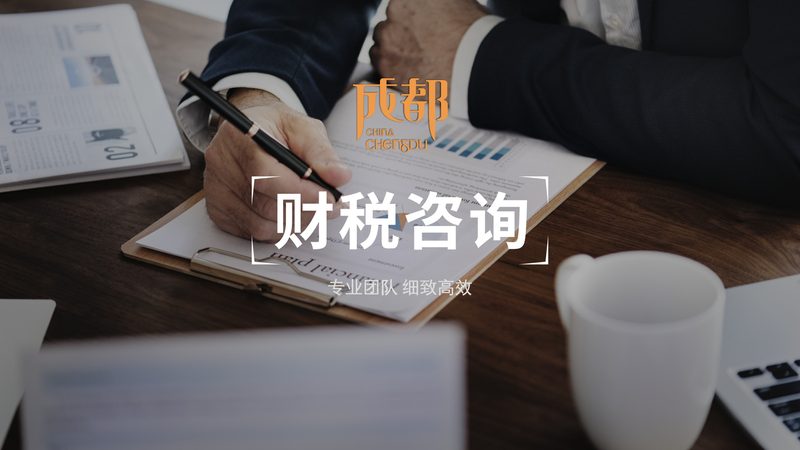 小企业代理记账收费标准价格