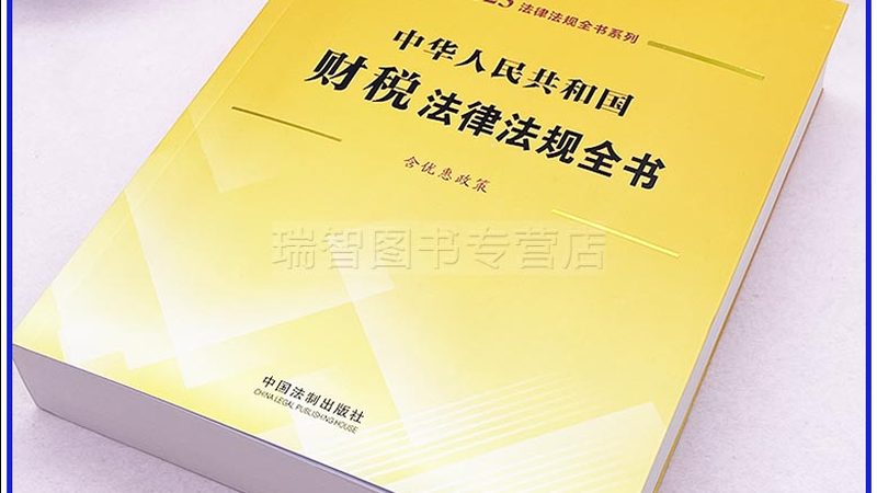高新技术企业认定：企业成长的加速器**