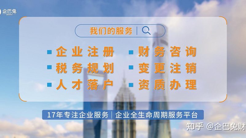 发明专利答复审查意见技巧解析