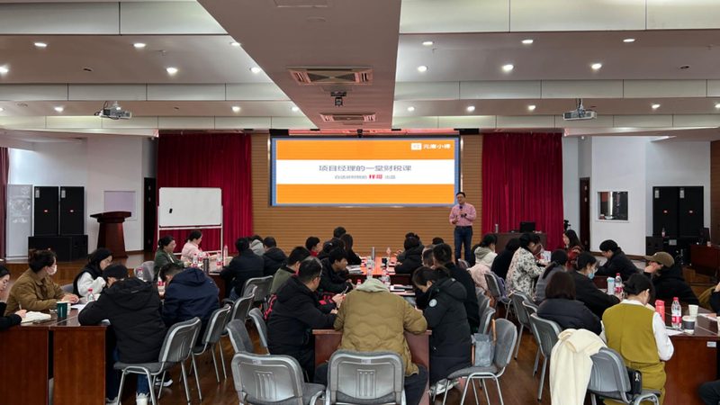 成都财税公司加盟：揭秘加盟条件与合规要点**