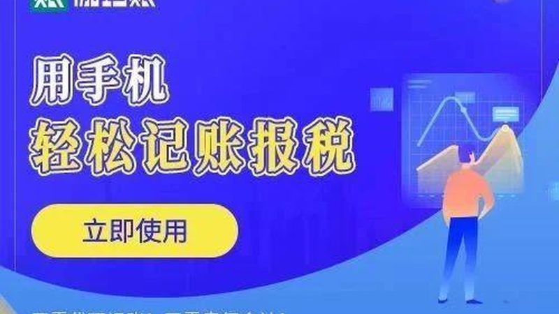 公司注册代办哪家可靠