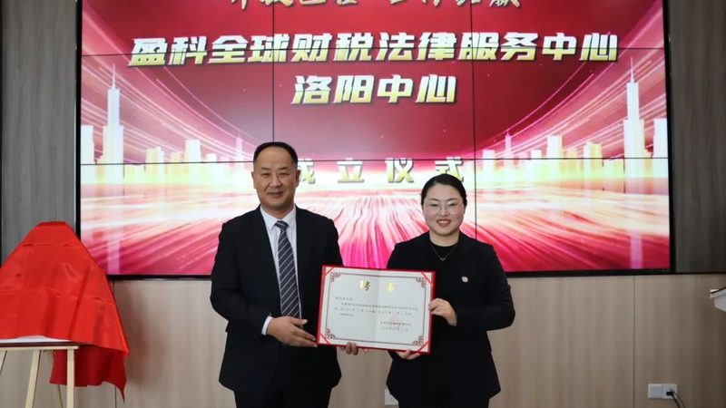 专利申请官费解析：费用构成与支付指南