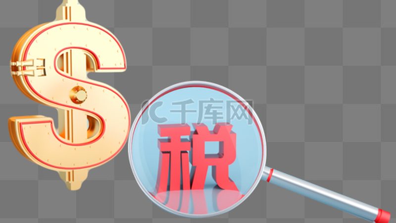 个体工商户注册流程全攻略