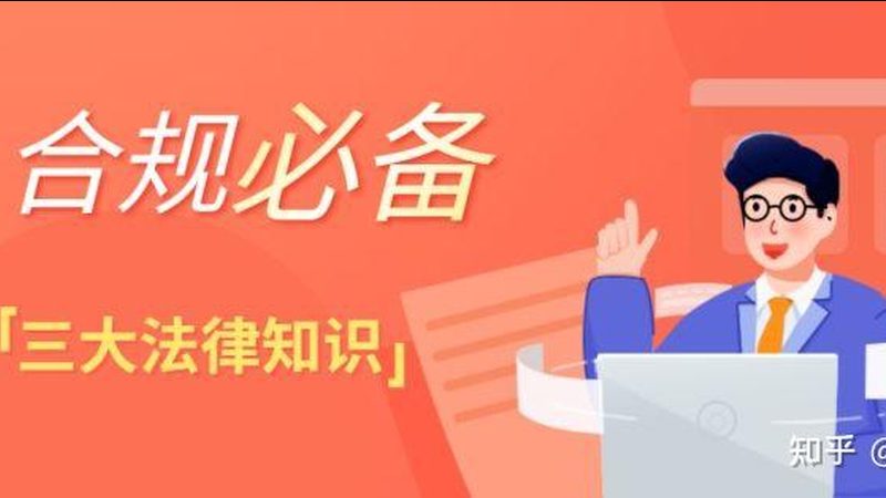 网上代办营业执照资质审核标准
