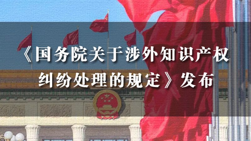 成都注册公司，股东股权分配的合理之道