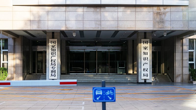 企业股权变更，如何选择合适的代办机构？**