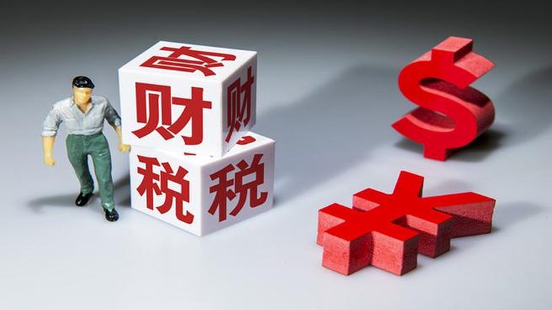 如何选择代账公司加盟？揭秘加盟代账公司的关键要素**