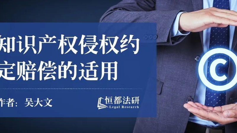 商标异议期时间错过了如何补救
