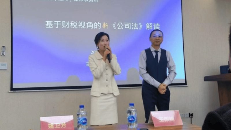 深圳工商注册记账一条龙套餐，企业合规之路的得力助手