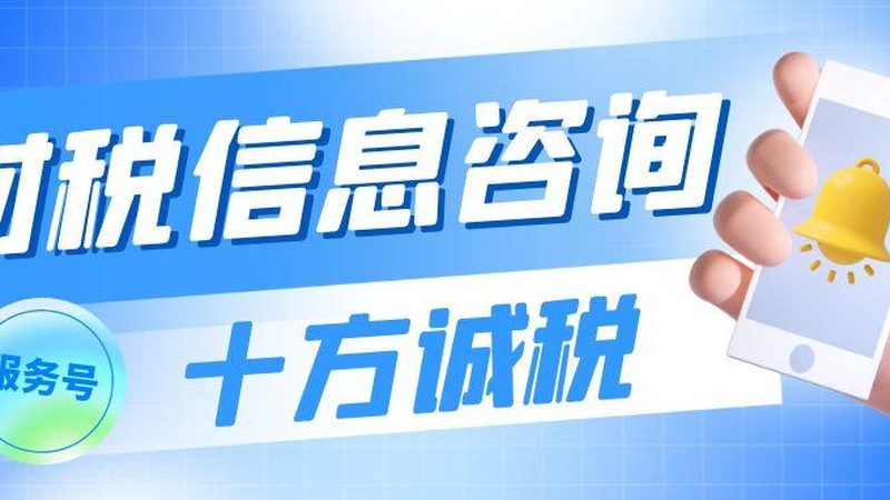 广州公司变更流程：步骤详解与注意事项