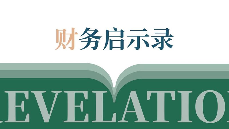高新技术企业申报材料准备流程全解析
