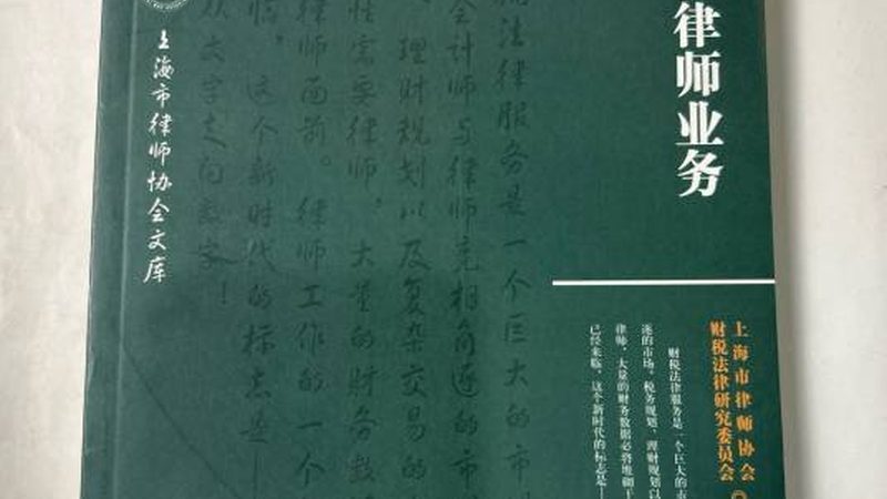 若商标为集体商标或证明商标，还需提交以下材料：